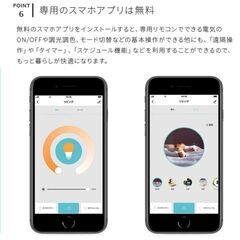 トリゴ　電球　E26×2の画像