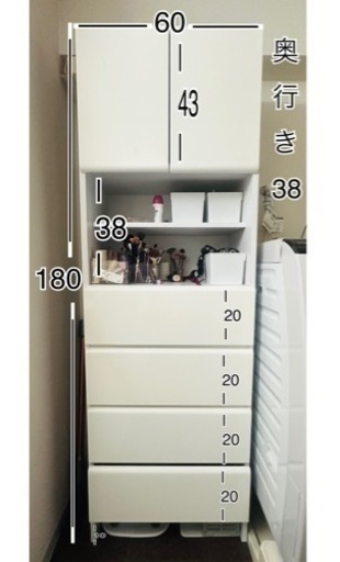 家具 収納家具 玄関収納