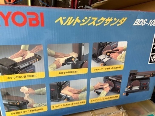 RYOBIリョービ　ベルトジスクサンダ　BDS1000 動作確認済み