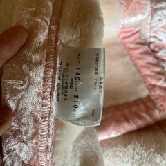 西川毛布　の画像