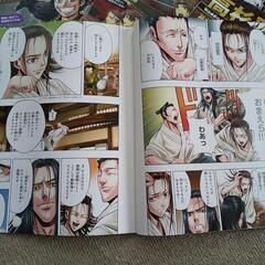 『マンガ日本史』セットの画像