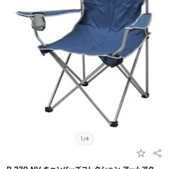 キャンパーズコレクション　アームアクションチェア