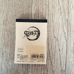 メモ帳の画像