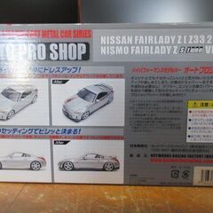 オートプロショップ　フェアレディZ (Z33) ニスモ　Sチューン　バージョン　シルバー1/24の画像
