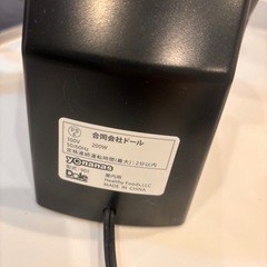 yonanas ヨナナスの画像