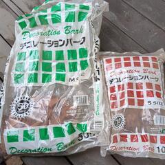 ウッドチップ　大小