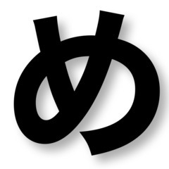 頭痛・めまい｜整体院、治療院難民になっていませんか？ - ボディケア