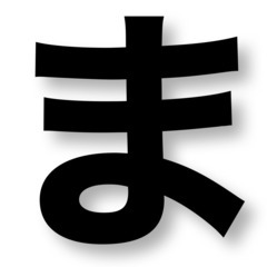 頭痛・めまい｜整体院、治療院難民になっていませんか？ − 岐阜県