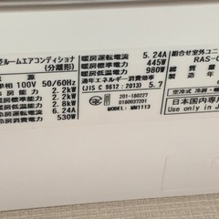 家電 季節、空調家電 エアコンの画像