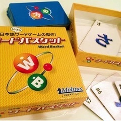 熊本でボードゲームをしたい！ - 熊本市
