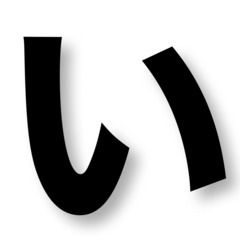 頭痛・めまい｜整体院、治療院難民になっていませんか？ - 地元のお店