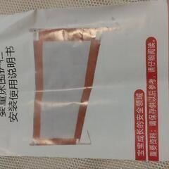 子供用品 ベビー用品 寝具の画像
