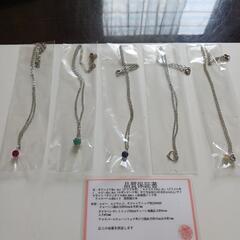 服/ファッション アクセサリー ネックレス