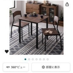 家具 ダイニングセット
