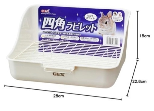 うさぎ　ケージ　