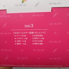 美品 Kis-My-Ft2ライブDVDの画像