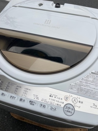 2022年式TOSHIBA洗濯機7キロ