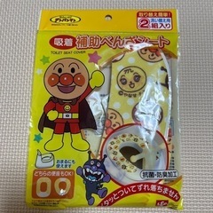 子供用品 ベビー用品 おむつ、トイレ用品の画像