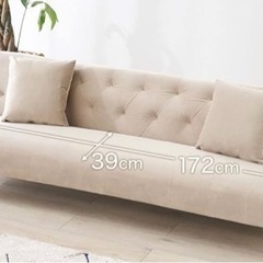 家具 ソファ  ソファベッド