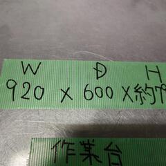 🔥什器！調理作業台！！の画像