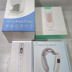 ⭐23点　新品・未使用品⭐　　サーキュレーター、脱毛器、美容品、家電、キャンプ用品などの画像