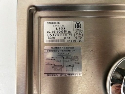 生活雑貨 調理器具 ガステーブル