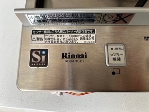 生活雑貨 調理器具 ガステーブル