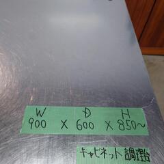 ✨什器業務用キャビネット調理台の画像