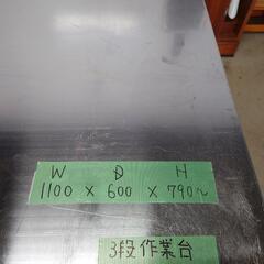🥣什器業務用棚付調理作業台！！の画像