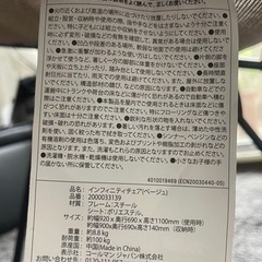 コールマン（Coleman）インフィニティチェア ベージュの画像