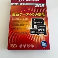 　ドライブレコーダー等　新品　MicroSDカード　アダプタ付き
