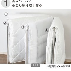 【取引中】ニトリ生活雑貨 洗濯用品 物干し竿、ロープの画像