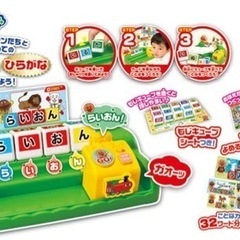 アンパンマン おしゃべりもじキューブ
