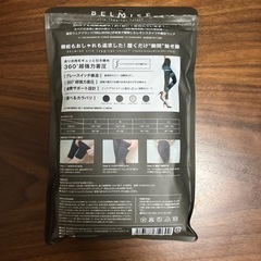 早い者勝ち❗【セット販売】ベルミス・アリスレッグ着圧タイツの画像
