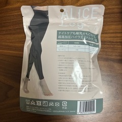 早い者勝ち❗【セット販売】ベルミス・アリスレッグ着圧タイツの画像