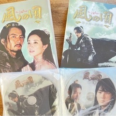 お取引終了　韓国ドラマ「風の国」の画像