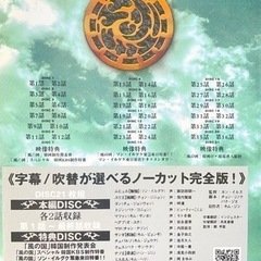 お取引終了　韓国ドラマ「風の国」の画像