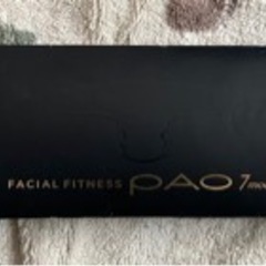 フェイシャルフィットネス PAO