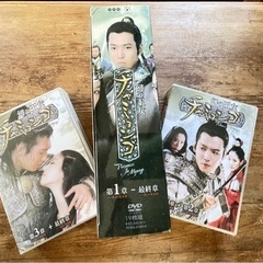 お取引終了　韓国ドラマ　「幻の王女　チャミョンゴ」