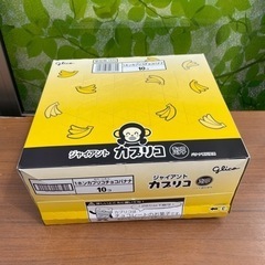 ジャイアントカプリコ　チョコバナナ10個セット