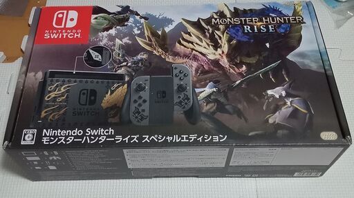 【引き取り限定】【近日終了予定】Nintendo Switch　モンスターハンターライズ（ソフトなし） スペシャルエディション＋Fit Boxing 北斗の拳