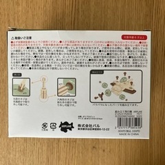 未使用に近い美品　スリーコインズ 　おもちゃ　飛行機の画像