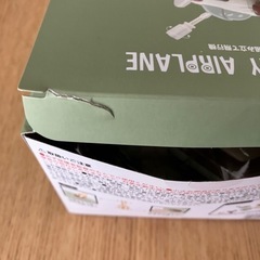 未使用に近い美品　スリーコインズ 　おもちゃ　飛行機の画像