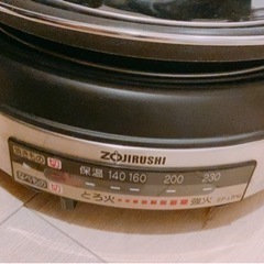 深型ホットプレートの画像