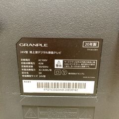 2020年製 グランプレ GRANPLE 24V型ダブルチューナー搭載 地上波・ＢＳ・ＣＳデジタル液晶テレビ の画像