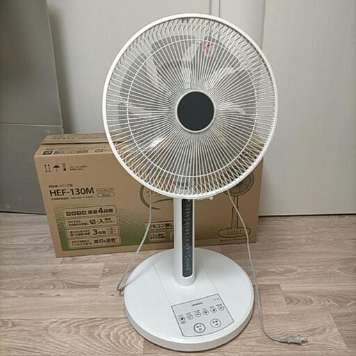 値下げ HITACHI 扇風機 うちわ風