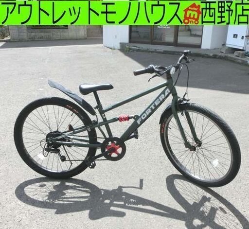 26インチ 自転車 6段切替 泥除け クロスバイク フォルテラ グリーン系 FORTERA MOSTRO シティサイクル 札幌 西野店