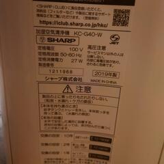 SHARP 空気清浄機の画像