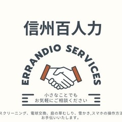 課題代行、学習指導、支援　500円〜