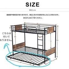 二段ベッドの画像